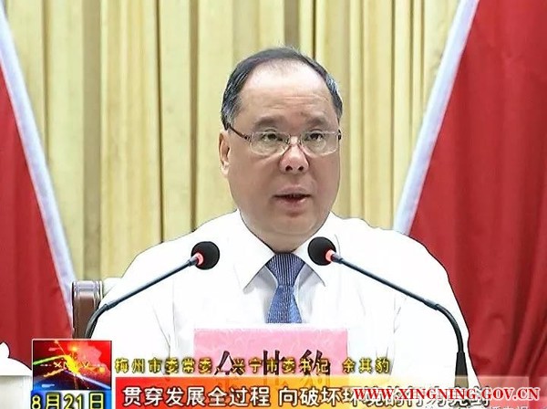 微信圖片_20190823145416_副本.jpg