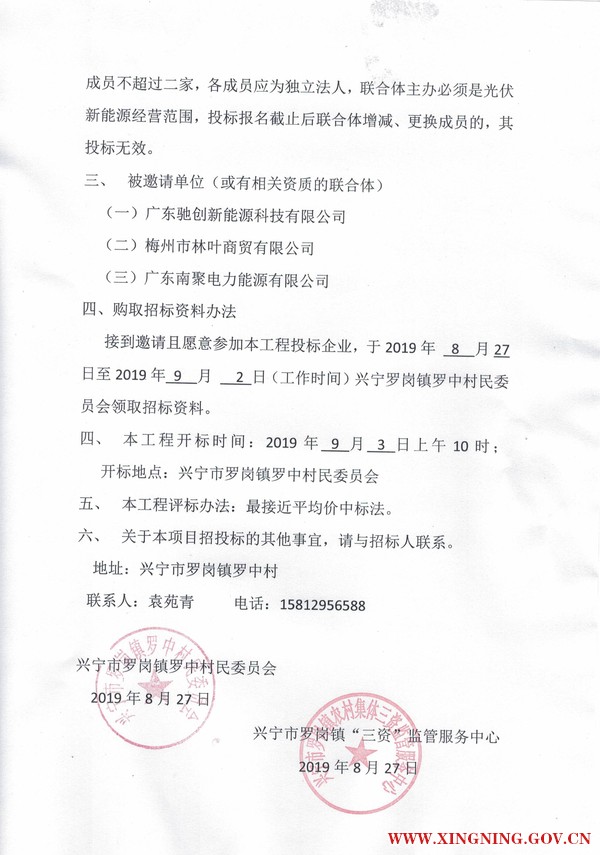 微信圖片_20190827100007.jpg