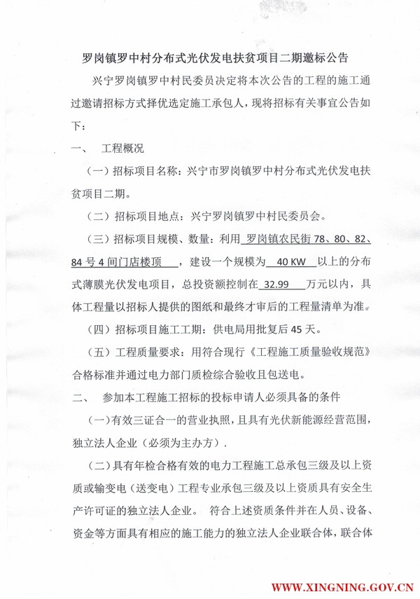 微信圖片_20190827100016.jpg