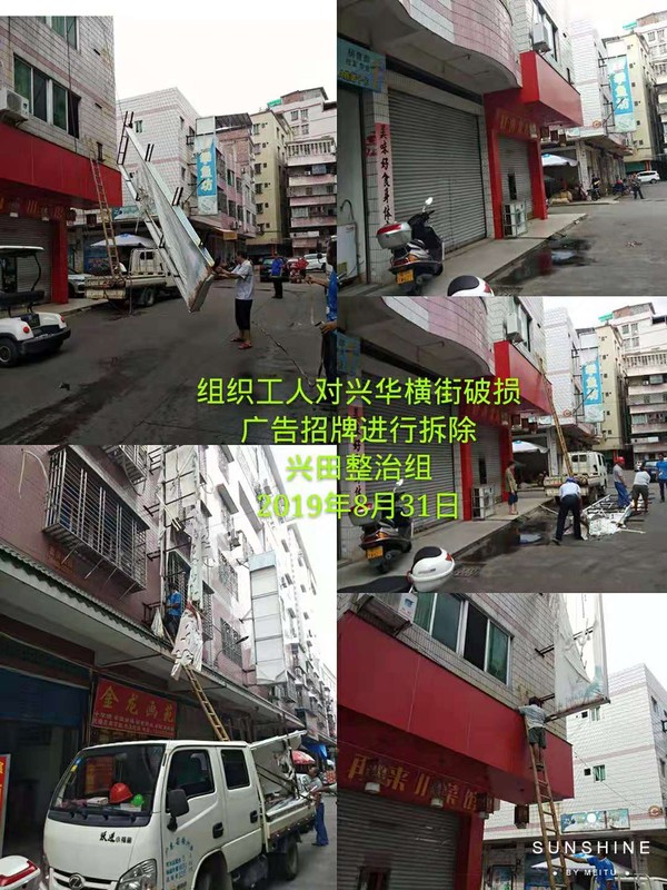 微信圖片_20190902145237.jpg
