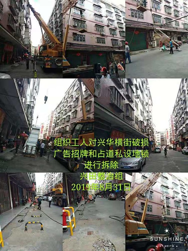 微信圖片_20190902145241.jpg