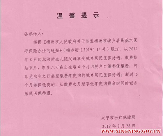 微信圖片_20190912095234.jpg