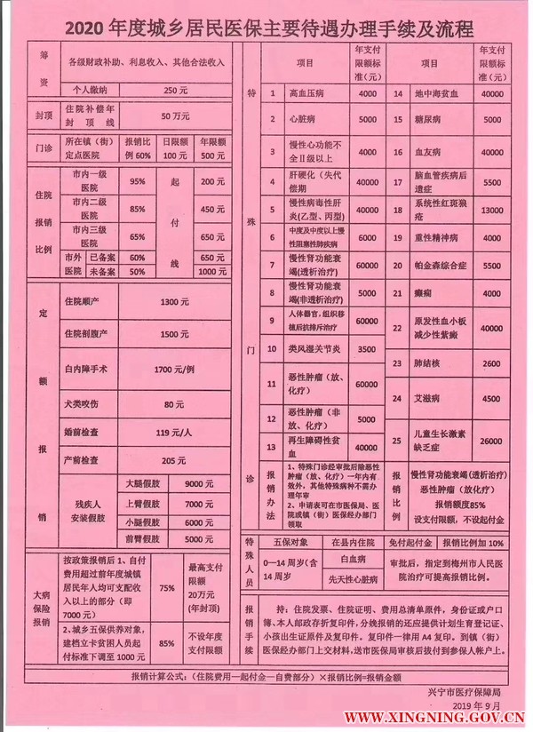 微信圖片_20190912095238.jpg
