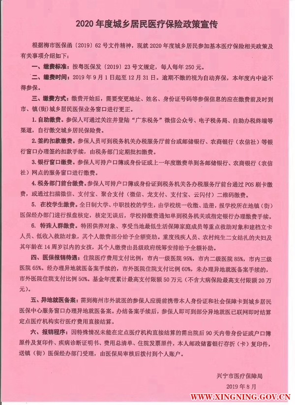 微信圖片_20190912095242.jpg