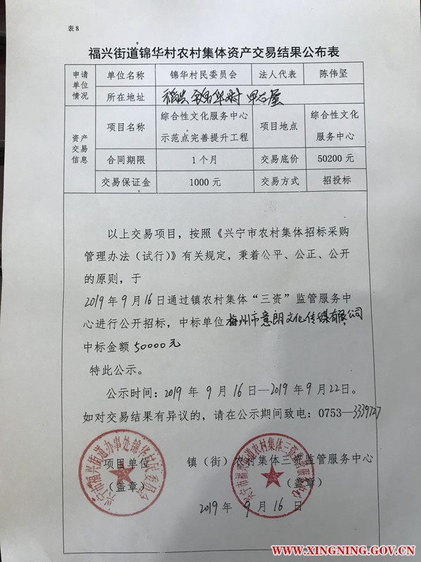 微信圖片_20190916115100.jpg