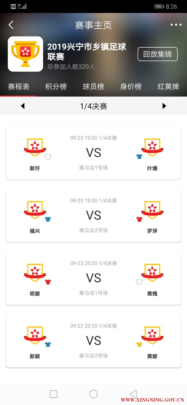 微信圖片_20190922100806.jpg