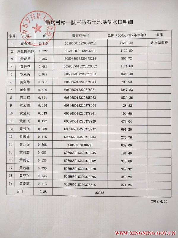 微信圖片_20190924091842.jpg