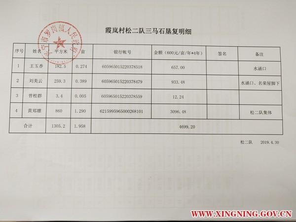 微信圖片_20190924091847.jpg