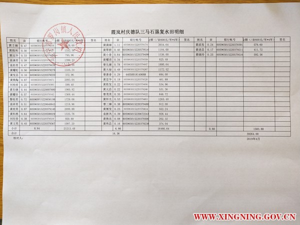 微信圖片_20190924091851.jpg