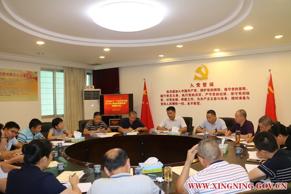 專題研討會.JPG