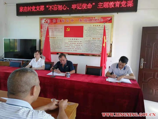 陳鎮(zhèn)黨課.jpg